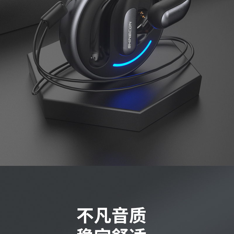 X7详情页_02.jpg