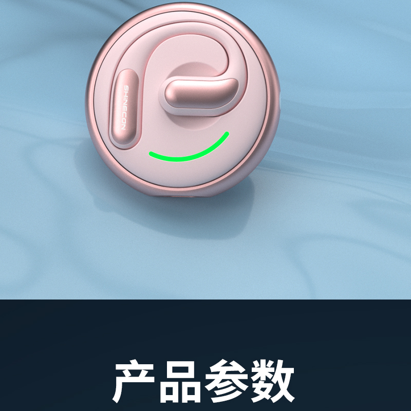 X7详情页_15.jpg
