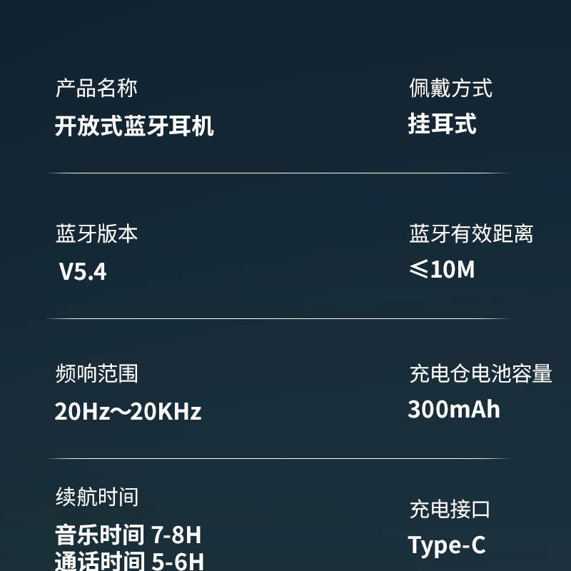 X7详情页_16.jpg